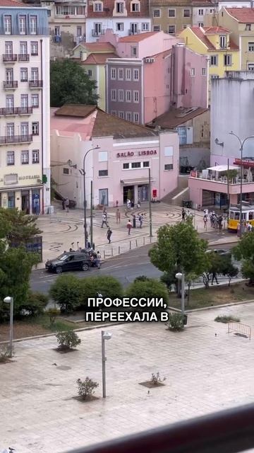 КЕМ РАБОТАТЬ ЗАГРАНИЦЕЙ? 🤔 #переезд #викаглу #переездвевропу #жизньзаграницей смотреть онлайн