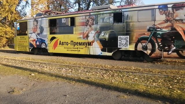 71-405 №83 следует по маршруту №8 "Приречный район - УВЗ" смотреть онлайн