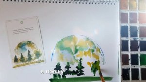 Арт-медитация Благословение Рода