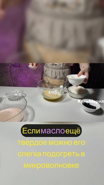 Секреты теста для куличей не ошибись! 🥣 смотреть онлайн