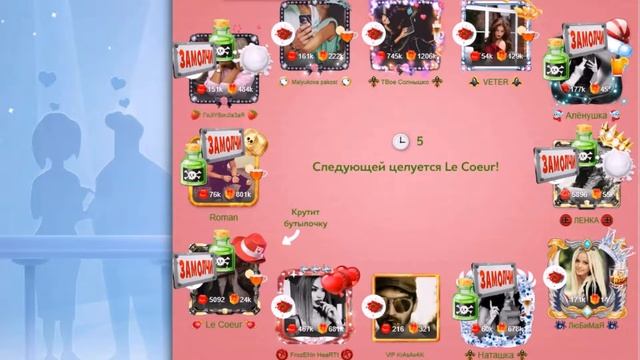 Кисс кисс смотреть онлайн