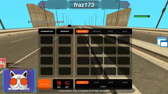 Смотрите мой стрим по "BLACK RUSSIA" в "Omlet Arcade"! смотреть онлайн