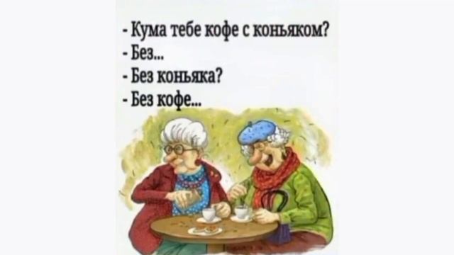 -Кума -Шо? мем смотреть онлайн