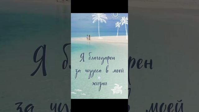 "Зарядка" 21 августа смотреть онлайн