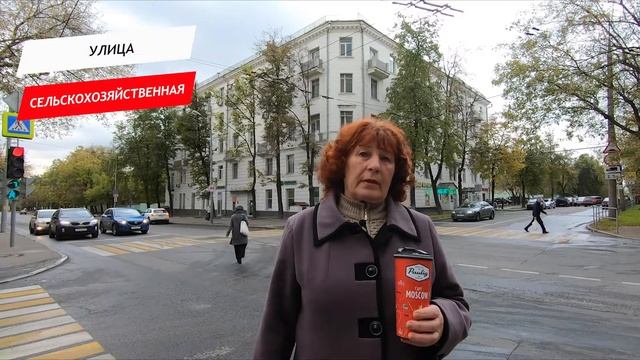 Сельскохозяйственная улица смотреть онлайн