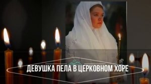 А  Блок   "Девушка пела в церковном хоре."