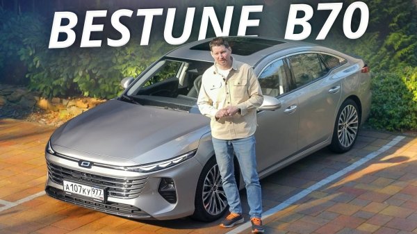 2-литровый мотор и японский "автомат". FAW Bestune b70 | Наши тесты