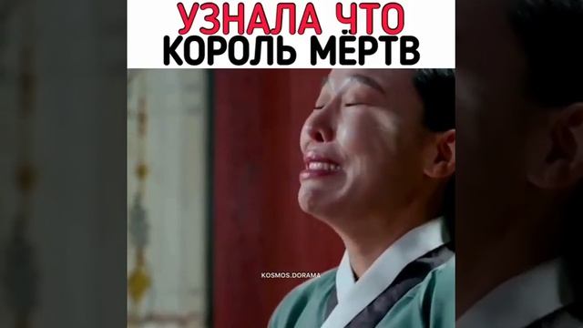 ❗СПОЙЛЕР❗Узнала что король мёртв/Королева Чорин смотреть онлайн