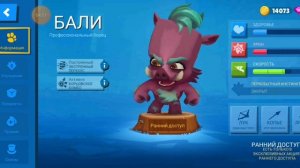 НОВЫЙ ПЕРСОНАЖ В ZOOBA — КАБАН БАЛИ! ОБНОВЛЕНИЕ 4.42.0 В ИГРЕ ZOOBA!