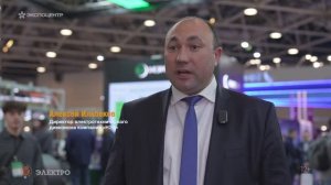 Компания «НЭК» на выставке «Электро-2025»