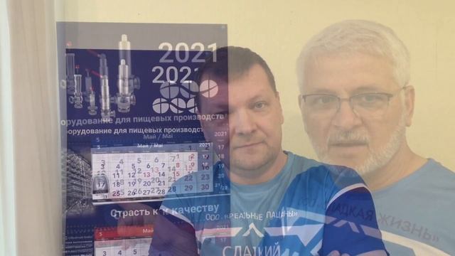 Любинский молочно-консервный комбинат смотреть онлайн