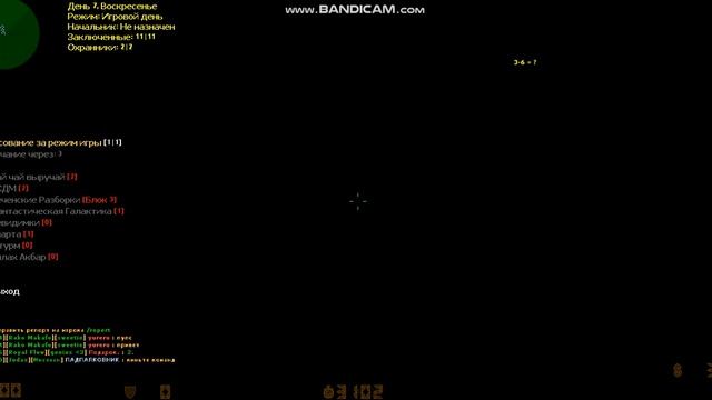 Играю в «Чай, чай, выручай» в КС 1.6.