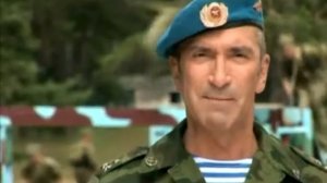 Александр Буйнов - ВДВ - С неба привет!