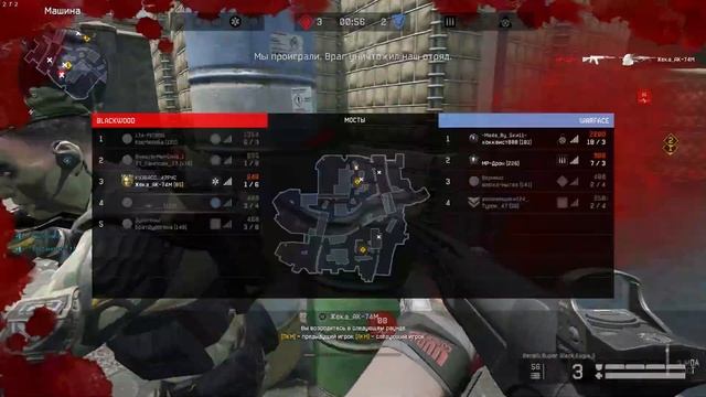 Warface 2023 02 12 .   _М О С Т Ы _