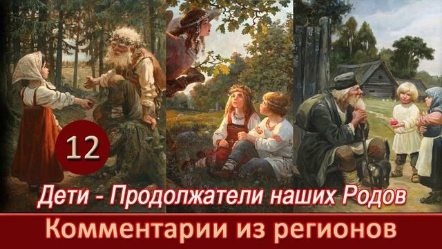 Валерий Ниминущий. Веды - YouTube (1)_0008