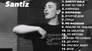 Топ 15 лучших песен Santiz