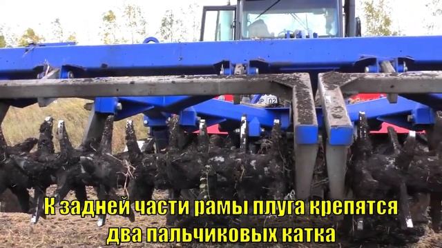 Плуг чизельный ПЧН 4.0 К (Светлоградагромаш) смотреть онлайн