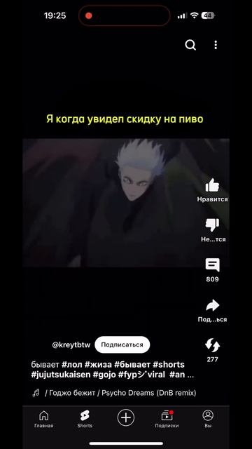Ржач 😂😂😂😂#батя#лол#жиза#пивасик смотреть онлайн