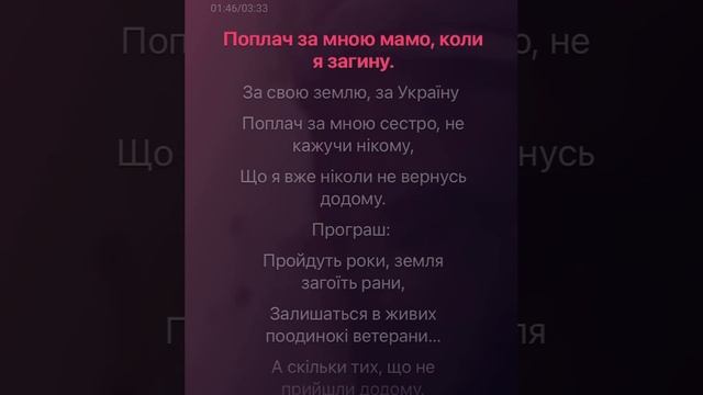 Караоке пісні: Не кажучи ні кому(Тартак) смотреть онлайн