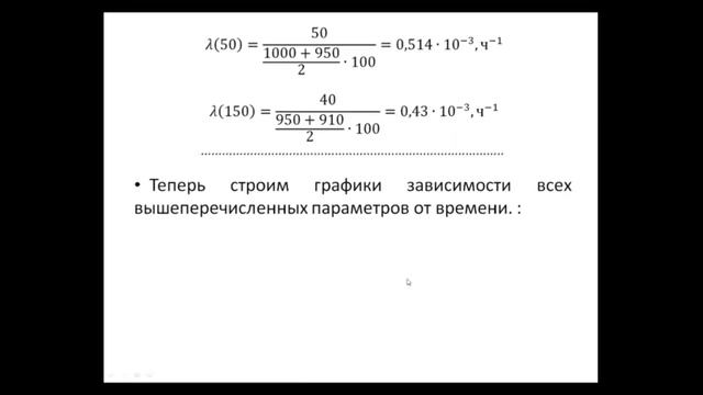 п р 3 2+ смотреть онлайн