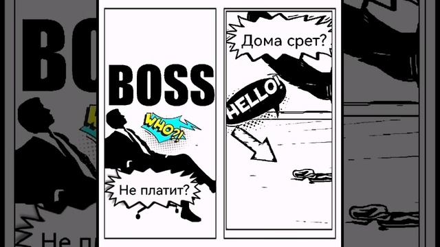 Трудный день !!!