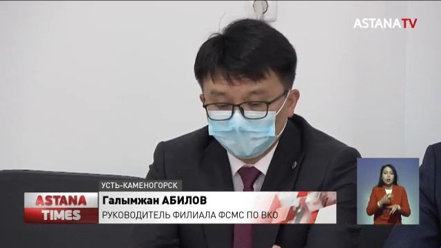 Медики жалуются, что не получают "ковидных" надбавок в ВКО смотреть онлайн