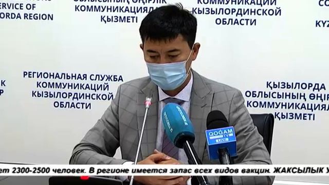 ВАКЦИНИРОВАНО 67,6% НАСЕЛЕНИЯ 01/09/2021 смотреть онлайн