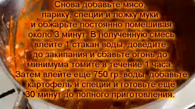 Гуляш смотреть онлайн