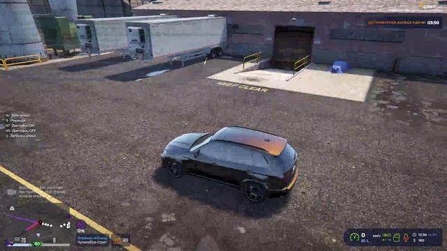 мара поставка