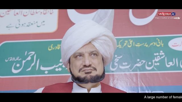Mehfil Noor-e-Mustafa (pbuh) | محفل نورِمصطفیٰ | Sunday, 31st July 2022 смотреть онлайн