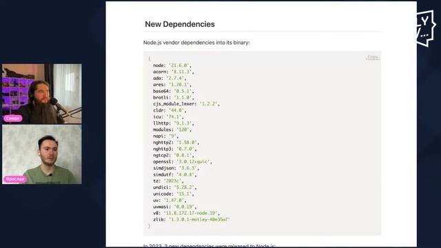 Тяжелое утро с HolyJS #58: новости JavaScript смотреть онлайн