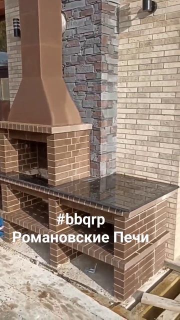 Барбекю комплекс, гриль на любой вкус #bbq grill смотреть онлайн