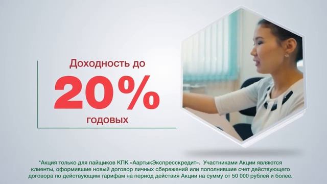 Аартык. Весенние подарки. смотреть онлайн
