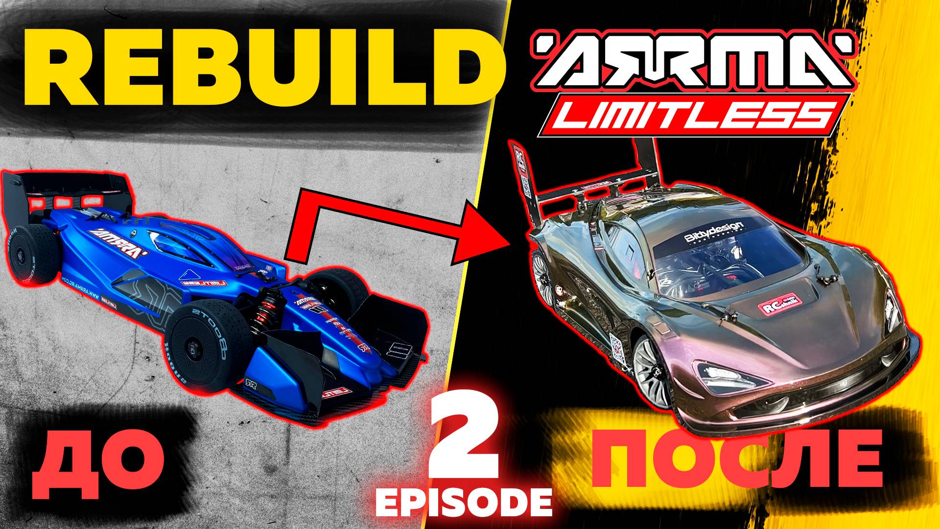 Переделка Arrma Limitless Stock в Arrma Limitless GT (Rebuild). Episode 2.