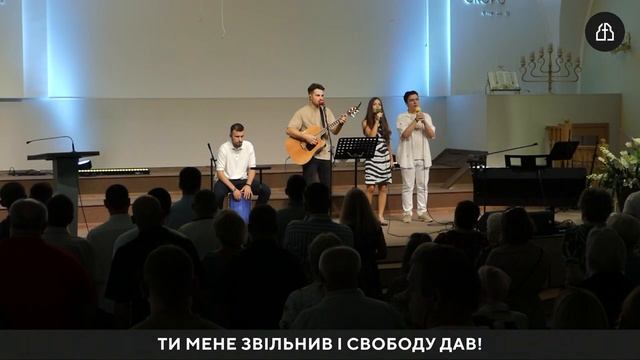 Онлайн служіння 28.07.2024 смотреть онлайн