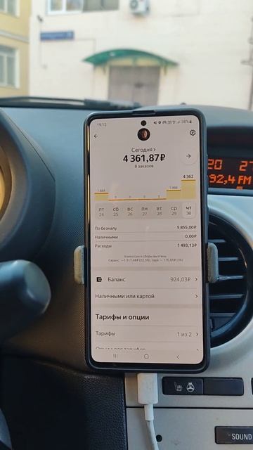 яндекс доставка ( тариф экспресс без курьера) смотреть онлайн