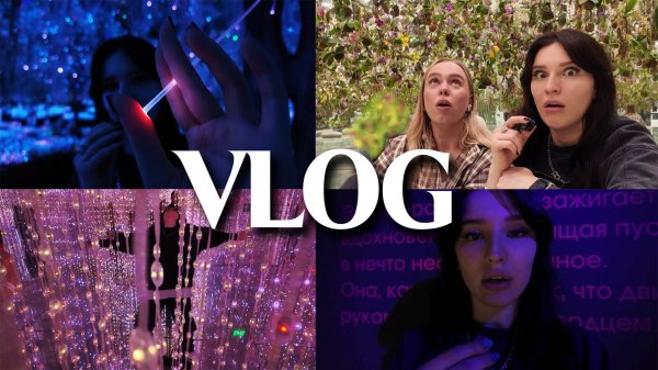 ФУТУРИСТИЧЕСКИЙ VLOG // FUTURIONE / И ЗА ЭТО БЕРУТ ДЕНЬГИ?! / ОБЗОР НА ВЫСТАВКУ / ОГОРОД НА РАБОТЕ