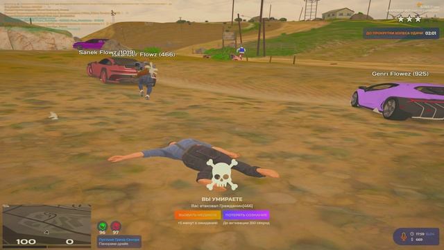 Grand Theft Auto V 2025.04.15 - 19.58.13.07 - Trim смотреть онлайн