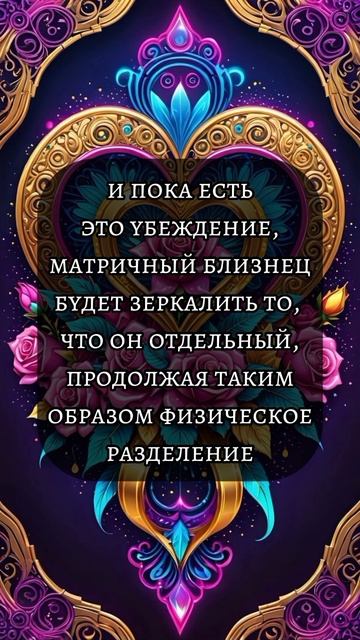 Близнецовые пламена смотреть онлайн