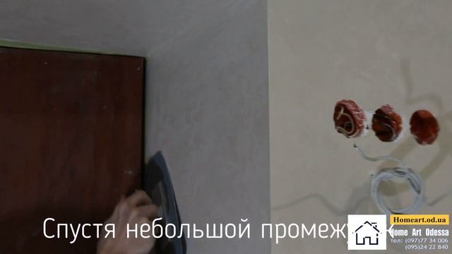 Velvet Dekor - просто и красиво. смотреть онлайн