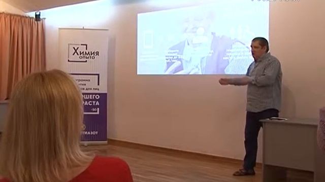 Пожилых тольяттинцев переобучили по спецпрограмме смотреть онлайн