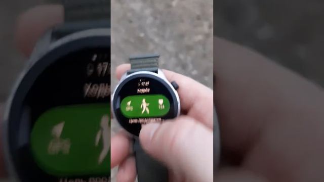 Навигация (Amazfit GTR 4) смотреть онлайн