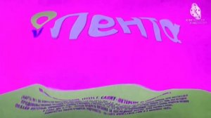 лента 2021 реклама in center effects