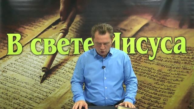 Олег Ремез 3 урок Времена и сроки в свете Иисуса смотреть онлайн