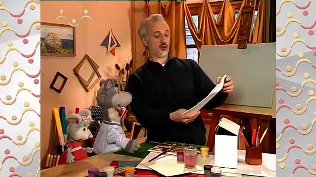 Шишкин Лес. Художник. Орнамент смотреть онлайн