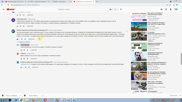 Во время перекура - Эксперимент смотреть онлайн