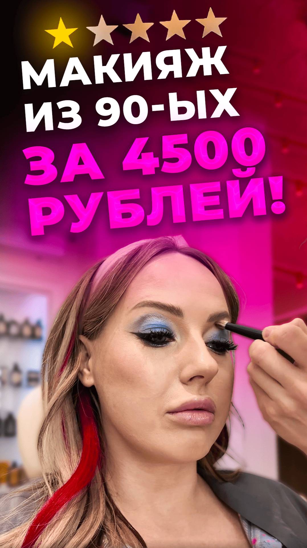 🗽СВОБОДА ОТ КРАСОТЫ, ДЕНЕГ И КНИГИ ЖАЛОБ: КАК САЛОН “СВОБОДА” НАРУШАЕТ ВАШИ ПРАВА🗽 смотреть онлайн