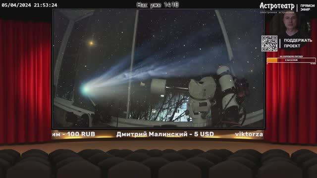 Сезон галактик в Астротеатре. Наблюдения объектов глубокого космоса в телескоп (EAA)