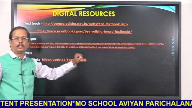 e-CONTENT for SMART CLASSES@MATHEMATICS смотреть онлайн