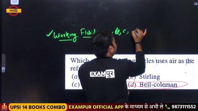 RAJASTHAN JE || VIZAG || NCL || MECHANICAL ENGG || BY DHARAMVEER SIR || Class 07 || MOCK Challenge смотреть онлайн